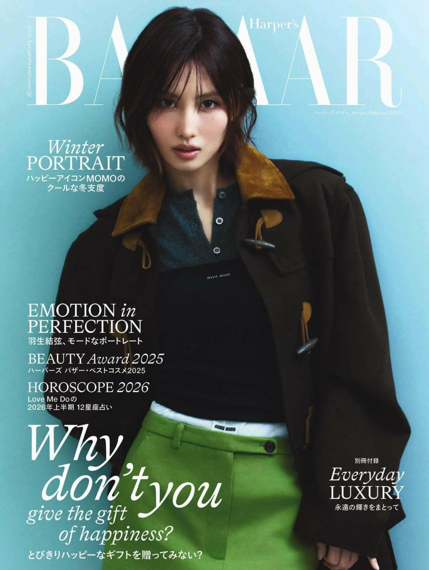 Harpers Bazaar Japan 2026年1/2月并号 PDF