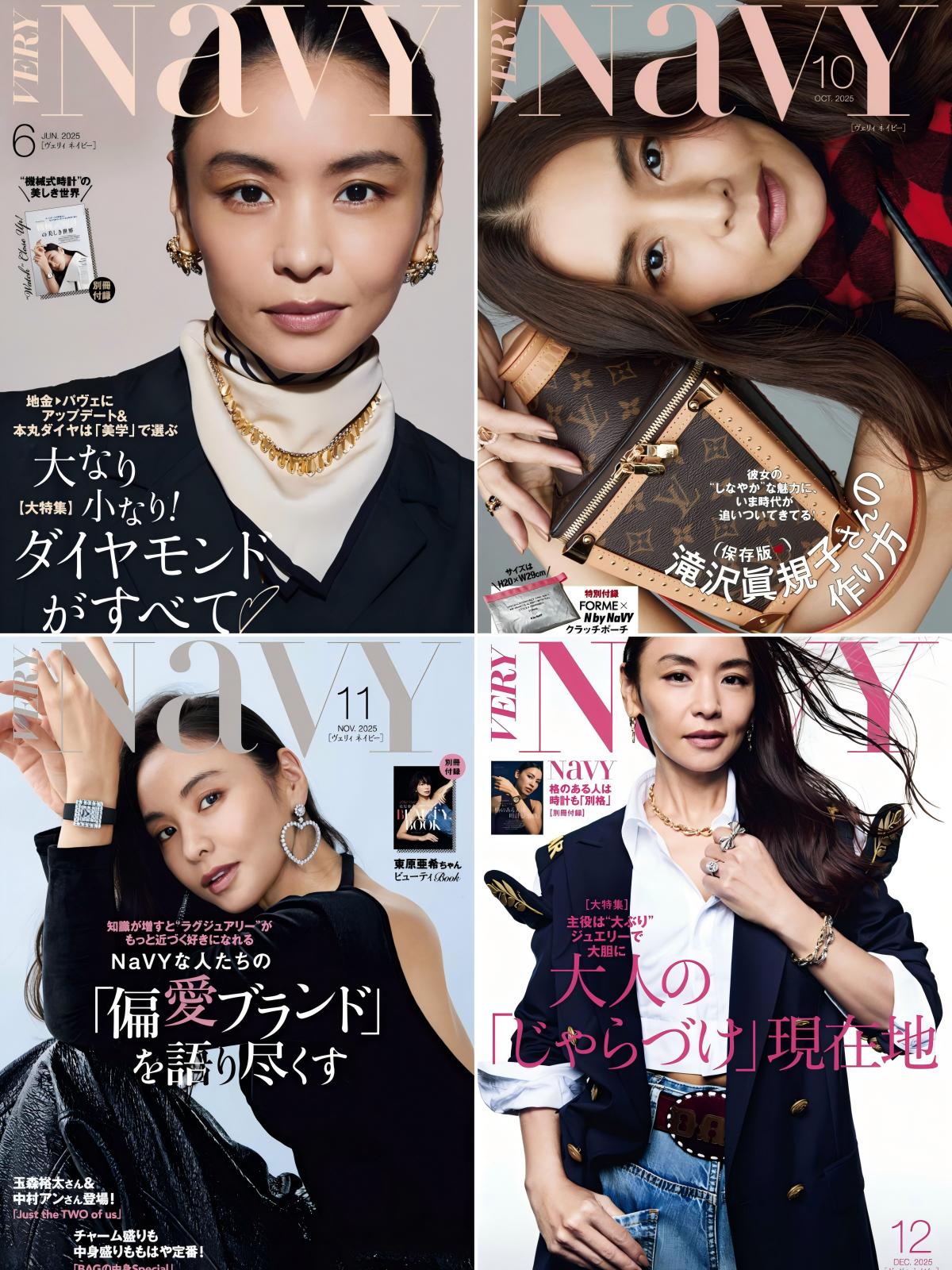 VERY NaVY 2025全年共6期 PDF