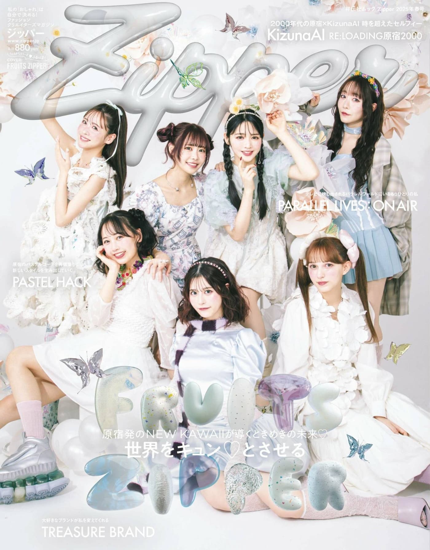 Zipper 2025全年共3期 PDF