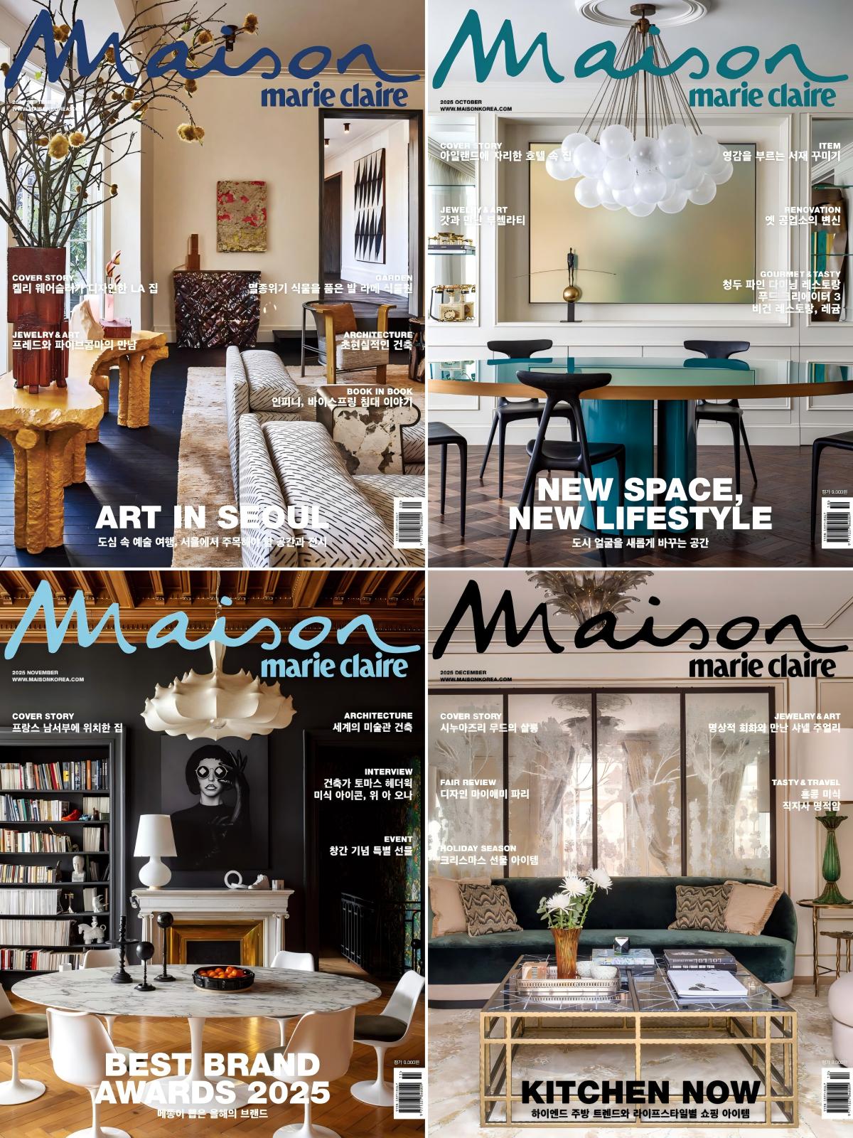 嘉人之家(韩) 2025全年共12本 PDF Marie Claire Maison