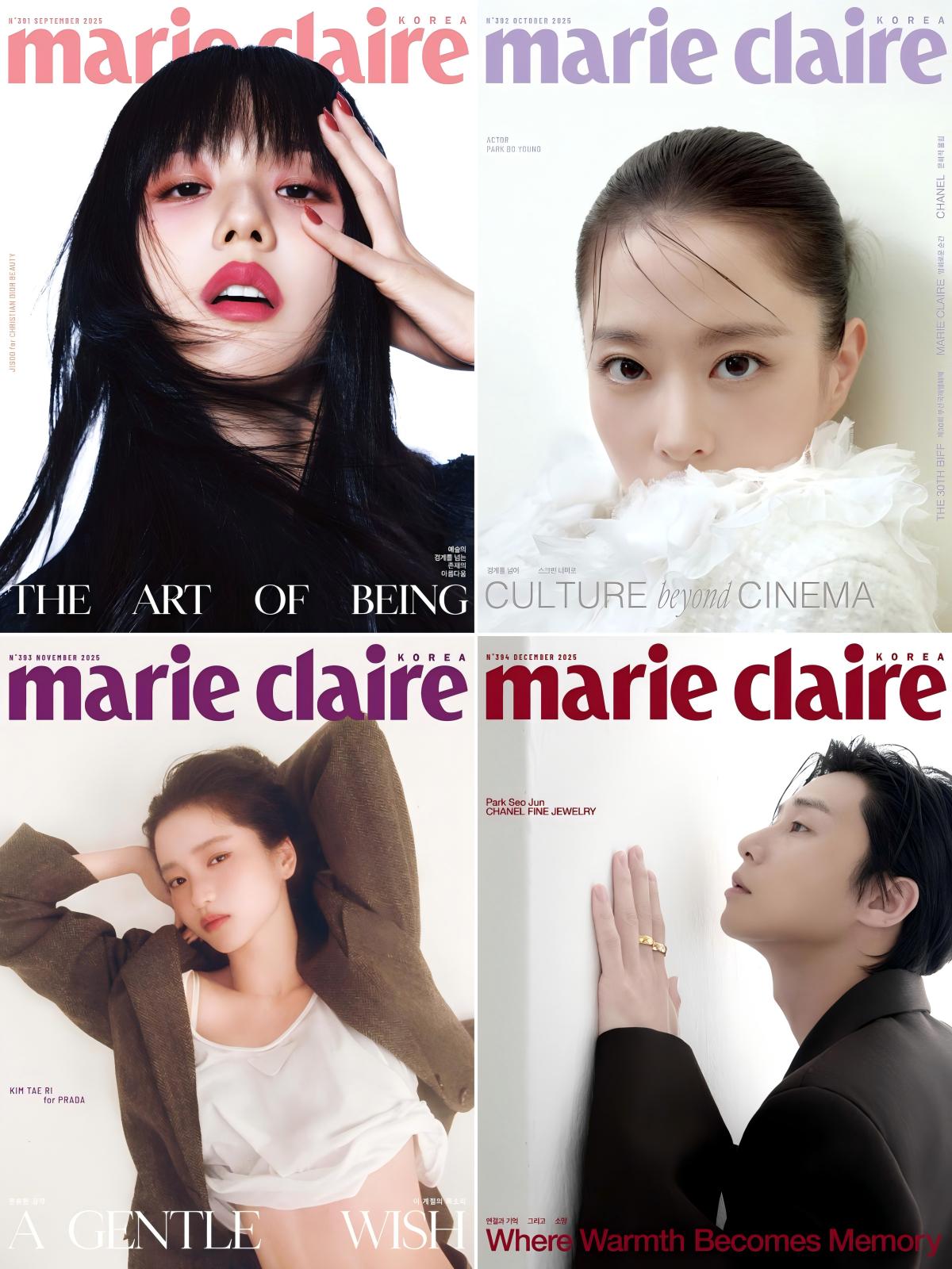 Marie Claire嘉人(韩) 2025全年共12本 PDF