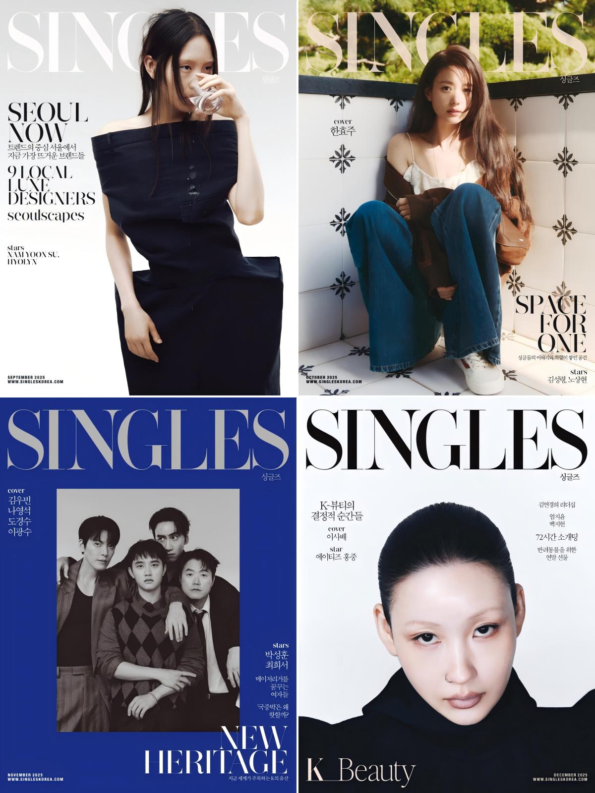 Singles 2025全年共12本 PDF