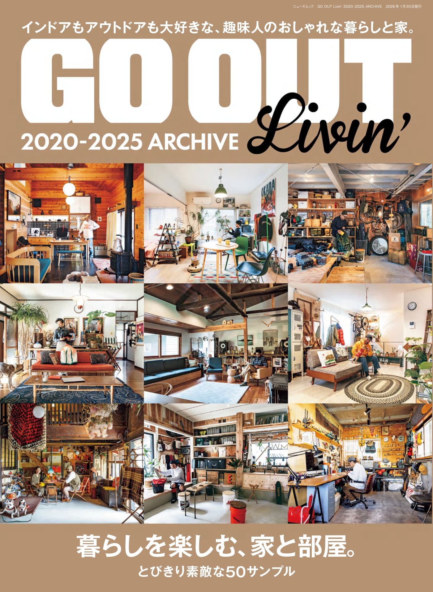 Go Out 2026别册 Livin 2020-2025 ARCHIVE PDF