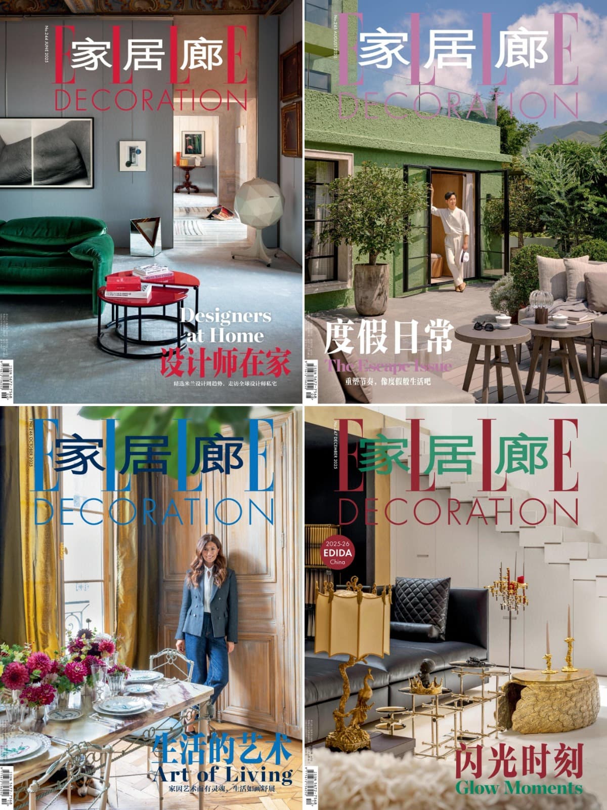 Elle Decor家居廊 2025全年共6期 PDF