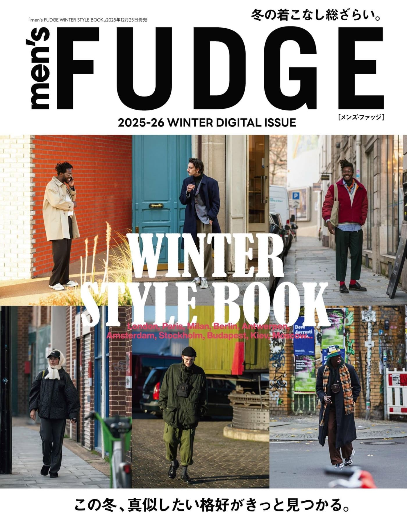 Mens Fudge 2025-26 WINTER DIGITAL ISSUE PDF