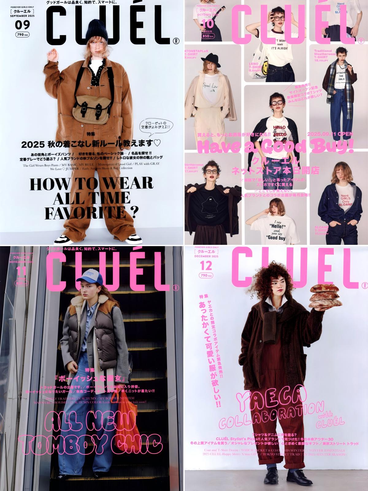 CLUEL 2025全年共10本 PDF