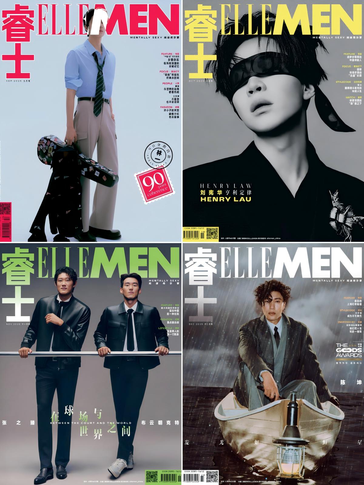 ELLE MAN睿士 2025全年共12本 PDF